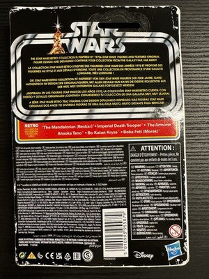 Star Wars - Kenner -The Mandalorian - Beskar - Retro