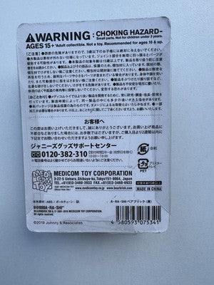 ARASHI EXHIBITION JOURNEY x MEDICOM yellow BEARBRICK Ninomiya Kazunari Japan LTD